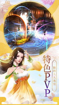 萌动仙剑新篇章,前传传奇再续辉煌 萌动仙剑新篇章,前传传奇再续辉煌