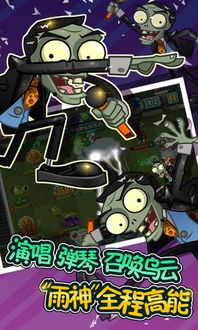 《植物大战僵尸》限量版卡牌热销，80美元一盒抢购攻略！