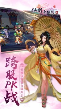 仙剑5前传新曲揭秘，探寻古风旋律新境界