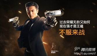 现实骨灰玩家揭秘：忍射极限挑战记