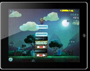 iPad变身神器，打造独家游戏街机体验馆