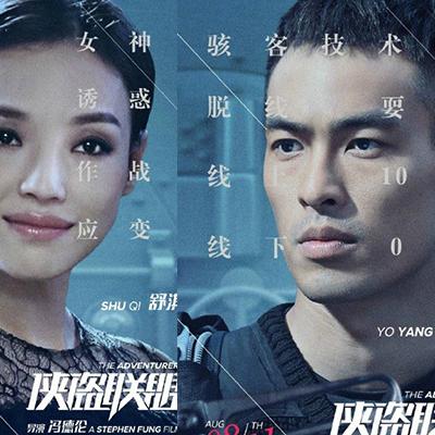 《侠盗猎车5》海报揭秘:视觉盛宴新升级 《侠盗猎车5》海报揭秘:视觉盛宴新升级