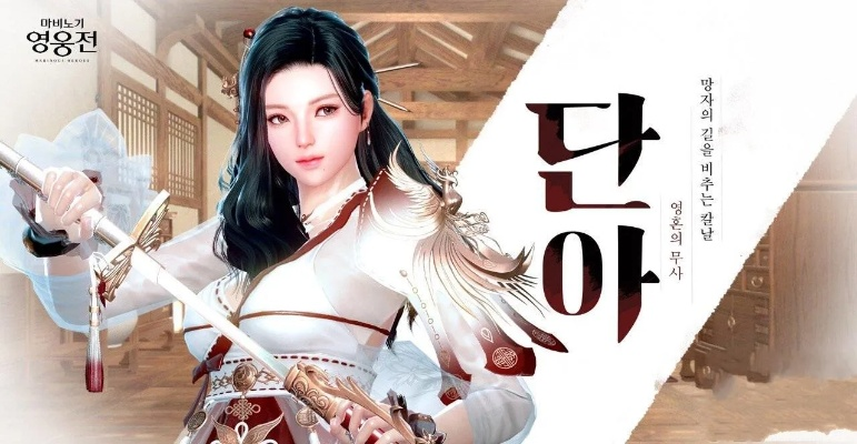 洛奇英雄传新女主海报:绝美公主