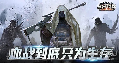 狂屠孤岛,揭秘末世求生新篇章 狂屠孤岛,揭秘末世求生新篇章