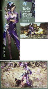 《真三国无双7》夏侯渊曹丕人设深度解析，全新价值重塑40%改写！