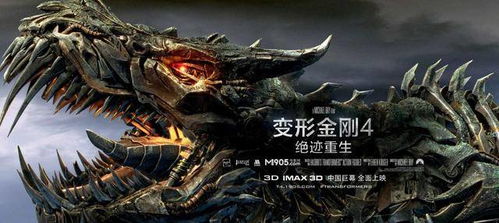 龙裔新主角霸气骑龙亮相，揭秘神秘力量觉醒