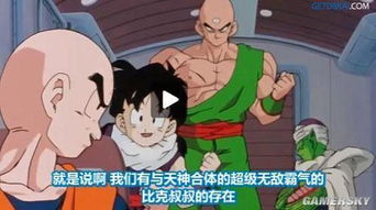 贝吉塔变身惩戒骑士，爆笑魔兽《龙珠》新篇章揭秘！