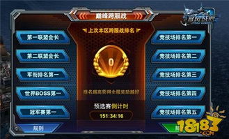 十年荣耀征程,COD系列再创巅峰:王者足迹深度解析 十年荣耀征程,COD系列再创巅峰:王者足迹深度解析