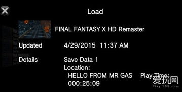 PSV破解新突破:第四漏洞游戏揭秘,破解秘籍再升级 PSV破解新突破:第四漏洞游戏揭秘,破解秘籍再升级