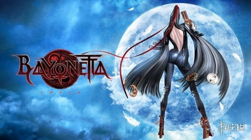 高清重制游戏探秘：FAMI通带你领略全新视觉盛宴