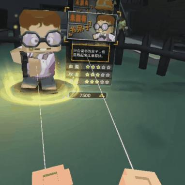 豪华装备升级，丧尸难不倒我！