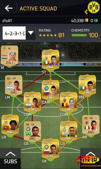 FIFA 15 UT双D1开荒攻略:非SkillMove平民玩家高效心得分享 FIFA 15 UT双D1开荒攻略:非SkillMove平民玩家高效心得分享