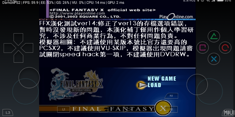 PS2经典模拟器深度解析:重温往昔游戏魅力之旅 PS2经典模拟器深度解析:重温往昔游戏魅力之旅