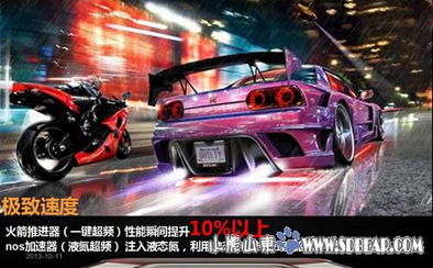 《极品飞车17》9.0高分树立新标杆，定义赛车游戏新价值