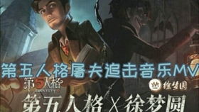 《Mew-Genics》革新力作，揭秘新食肉男孩进化奥秘