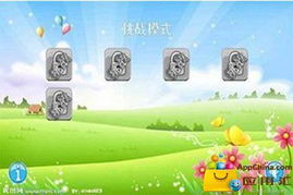 周末无聊？快来体验轻松益智小游戏，放松身心！