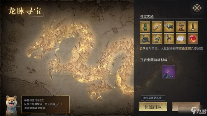 飞龙出击全收集攻略，高清版宝藏揭秘指南