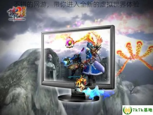 百元大钞网游大揭秘,畅游虚拟世界不花冤枉钱! 百元大钞网游大揭秘,畅游虚拟世界不花冤枉钱!