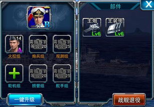 神族风暴战舰Beta#6：全新升级，不再坑爹，体验极致战斗快感