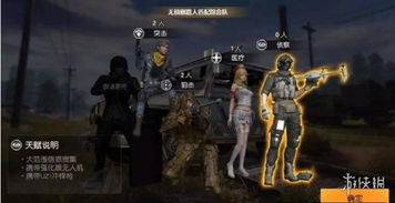 COD大揭秘：阿尔法行动首曝，一触即发新篇章震撼来袭