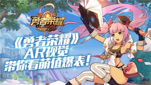 勇者觉醒，惊喜巨作揭秘新境界