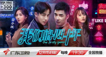 穿越时光，重温708090年代经典，解锁《模拟人生3》全新时代魅力