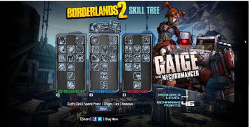 机械术士新职业曝光：揭秘《无主之地2》神秘机械力量