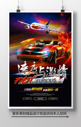 极致光影，速度与激情共舞——揭秘《赛车计划》画质新境界