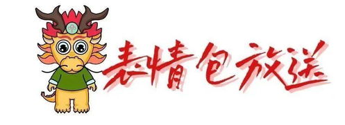 香蕉大礼附赠！《命运石之门》繁体中文版惊喜特典揭晓