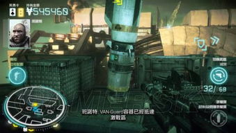 《杀戮地带：雇佣兵》白金攻略，深度解析新战术攻略指南