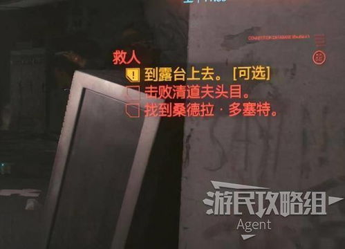 黑名单新预告“第五自由”揭秘：潜行革命启幕