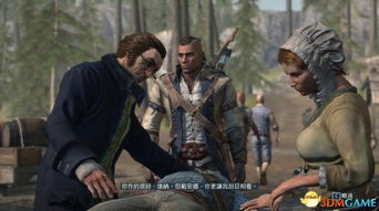 《刺客信条3》霍姆斯特德：揭秘古都背后的刺客秘密