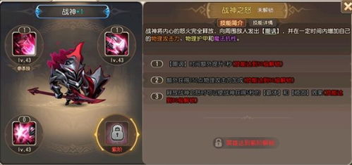 坦克传奇：WiiU版全面升级，智慧战纪再启航