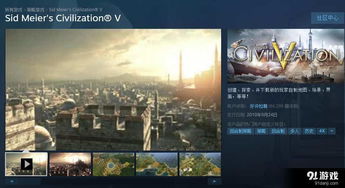 《幽浮：未知敌人》Steam大容量DEMO震撼上线，探索新纪元！