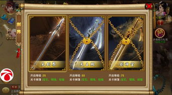 轩辕剑6：梦想启航，智慧传承，轩辕新纪元