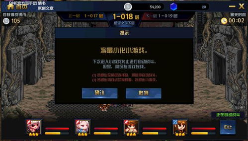 《无主之地2》全新升级,探索未知领域,畅享极致冒险! 《无主之地2》全新升级,探索未知领域,畅享极致冒险!