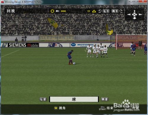 《实况足球2013》技能卡深度解析：解锁球员潜能新秘籍