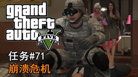 GTA5狂热追捧十大秘籍，揭秘全新游戏价值巅峰