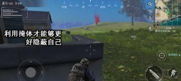 《光荣使命》速攻攻略揭秘：高效技巧助你轻松上分