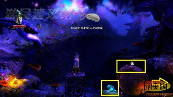 《三位一体2》攻略揭秘：实战技巧全解析！