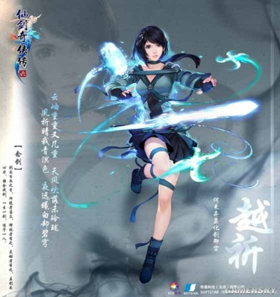 仙剑5前传新主角曝光：萝莉轻灵美少女惊艳登场