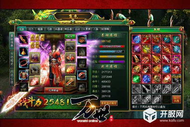 《黑神话悟空》龙鳞套装属性揭秘！龙鳞套装获取攻略大公开