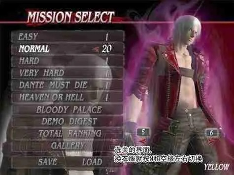 《鬼泣3》特别版深度攻略：图文流程+难点解析全解析