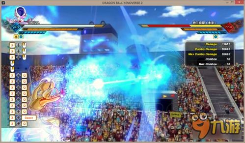 《质量效应3》WiiU版开发商双绝技，揭秘新价值巅峰之作