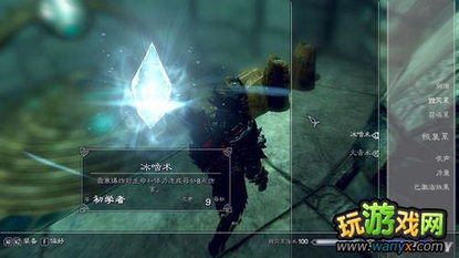 上古卷轴5魔法学院秘籍：全面攻略解锁新境界