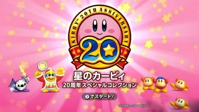 星之卡比20周年荣耀，创吉尼斯新纪录！