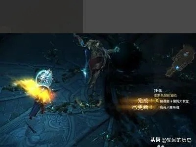 《暗黑3》Bug成特色,玩家热衷自创新玩法 《暗黑3》Bug成特色,玩家热衷自创新玩法
