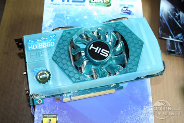 千元显卡超值选：HIS 6850冰立方超频版，性能新升级