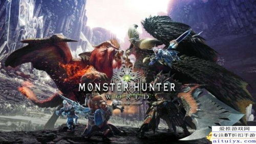 《怪物猎人:世界》Xbox One版功能瘫痪,玩家热议解决方案 《怪物猎人:世界》Xbox One版功能瘫痪,玩家热议解决方案