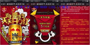 红牛跨界游戏新纪元,能量饮品引领电竞潮流 红牛跨界游戏新纪元,能量饮品引领电竞潮流